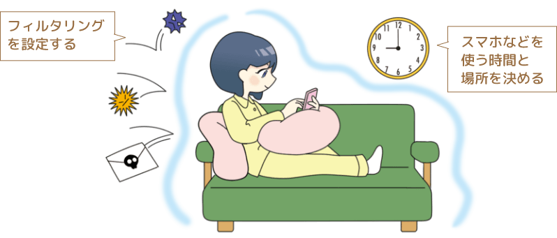 マナーとルールを守ろう!