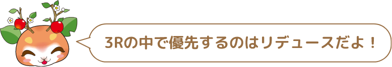 SDGs=「持続可能な開発目標」だよ!!