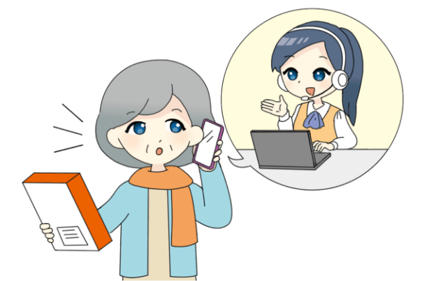 「お客様の声」を活かす取り組み