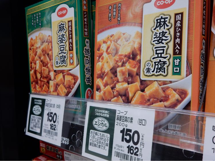 エシカルプライスカード