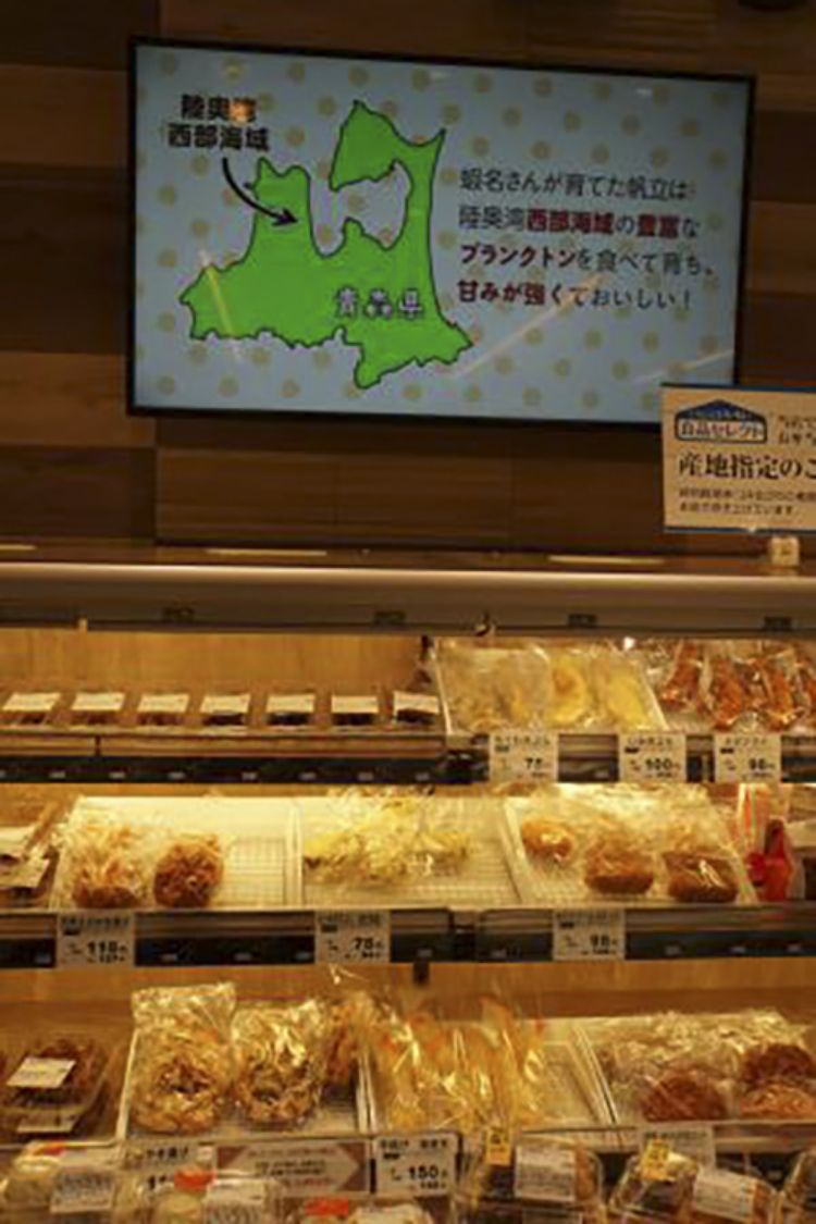 総菜売り場プラスチック削減